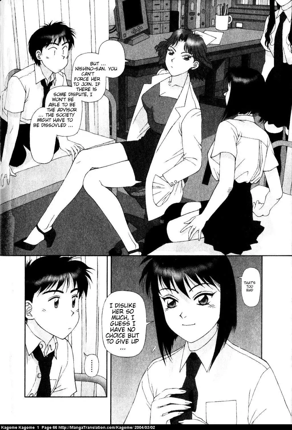 Kagome Kagome Chapter 3 6